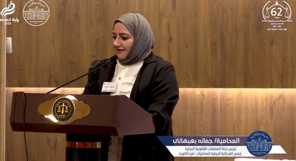 الجلسة الرابعة: النزاعات الناجمة عن التحولات وسبل الوقاية منها وإدارتها