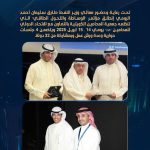 جمعية المحامين الكويتية تنظم مؤتمر ‘الوساطة والتحول الطاقي’ برعاية وزير النفط وبتعاون دولي