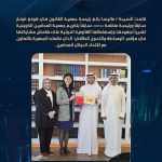 رئيسة منظمةً القانون في هونغ كونغ سابقا تكرم جمعية المحامين الكويتية