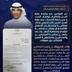 جمعية المحامين تتابع بشكل مستمر ما يطرأ من ملاحظات ميدانية