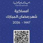 كل عام وانتم بخير